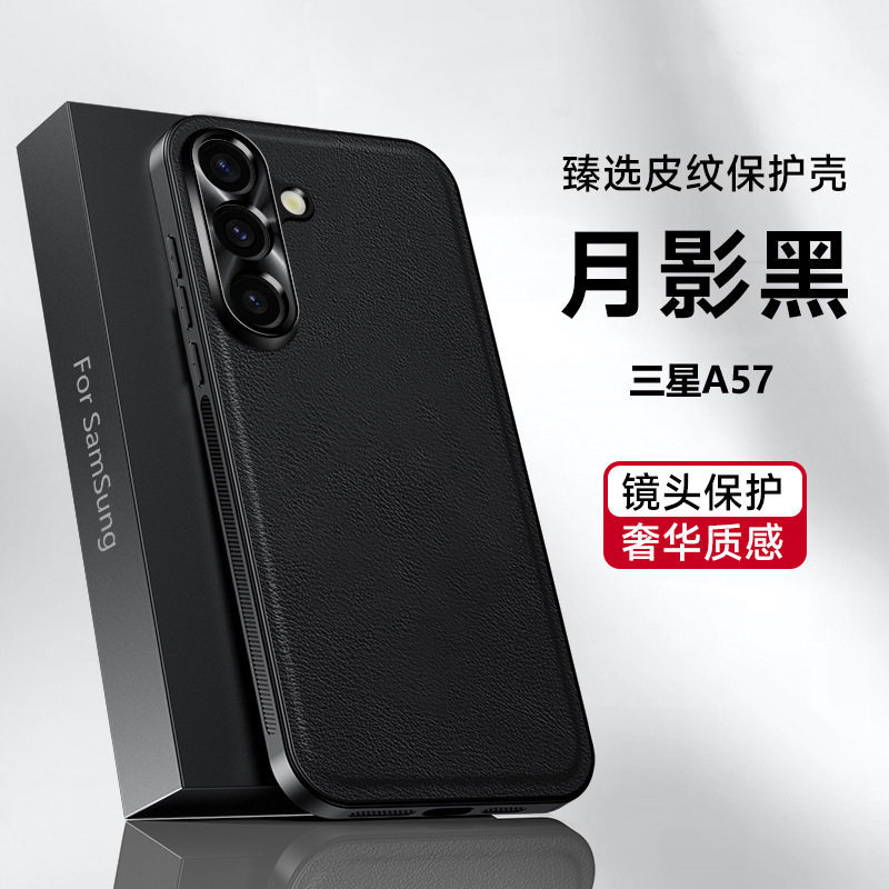 Suitable for Samsung Galaxy A57 phone case, A37 protective case, retro magnetic leather texture, full coverage, drop-resistant.