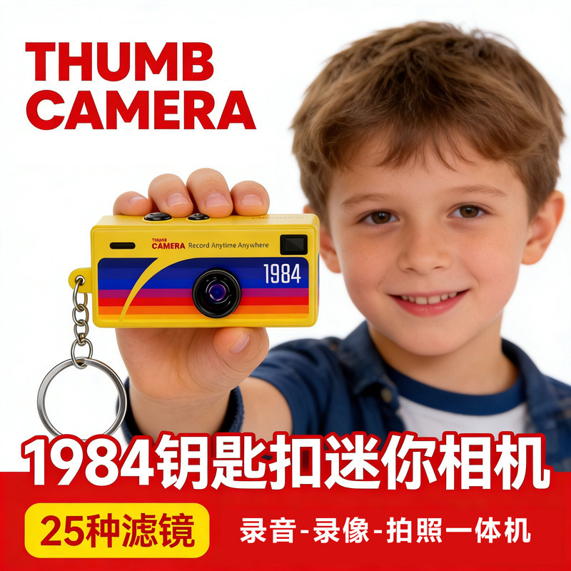 Vintage thumb cam, student party, small portable camera, video camera, pocket camera, and other accessories