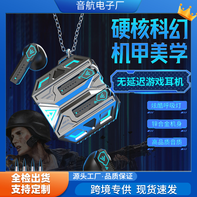 Cross-border Bestseller X39 Bluetooth Earphones: Wireless In-Ear Design, Low Latency, Cool Mecha Style, Dual-Mode Gaming Headset