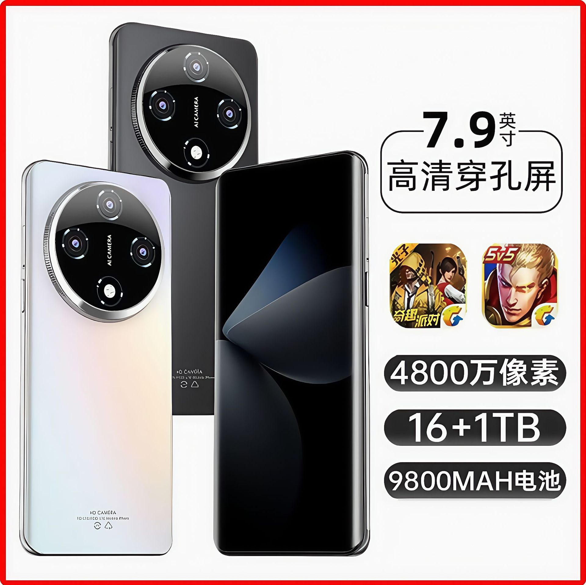 The X200 Pro is a 7.9-inch unlocked 512GB smartphone.