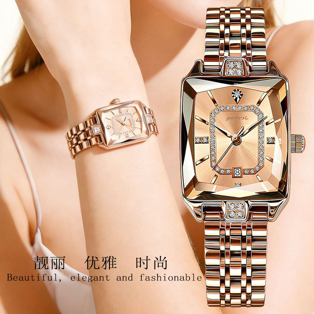 New foreign trade-oriented women's watches luxury epic fashion watches steel bands diamond ringing live broadcast women's watches boom
