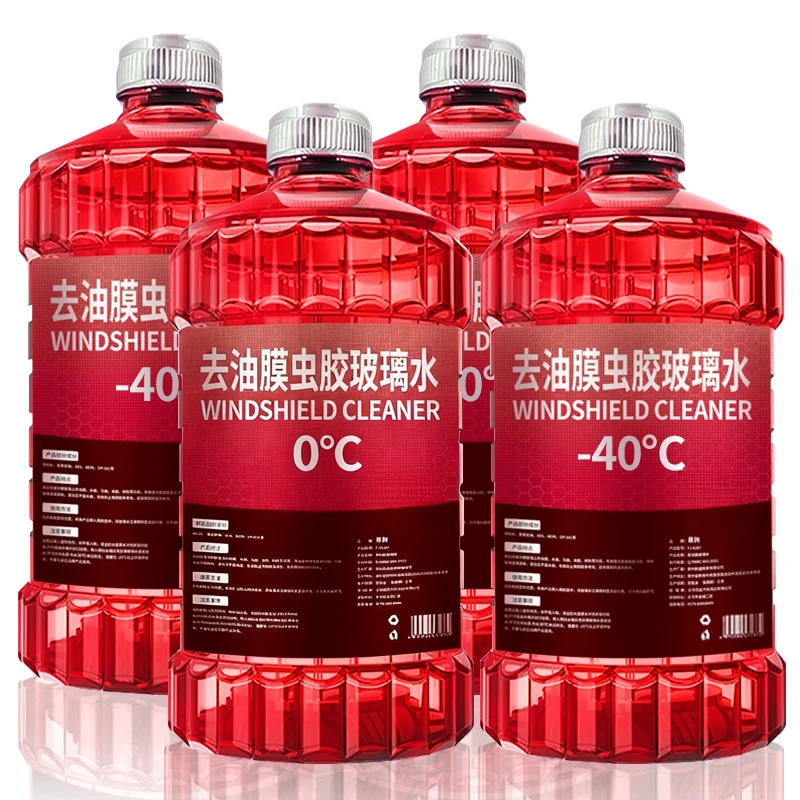 Genuine oil‑film remover car glass cleaner: removes grime, provides summer rain protection and maintenance, ensures winter freeze‑proofing—universal for all seasons.