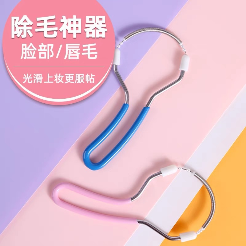 facial hair remover fa