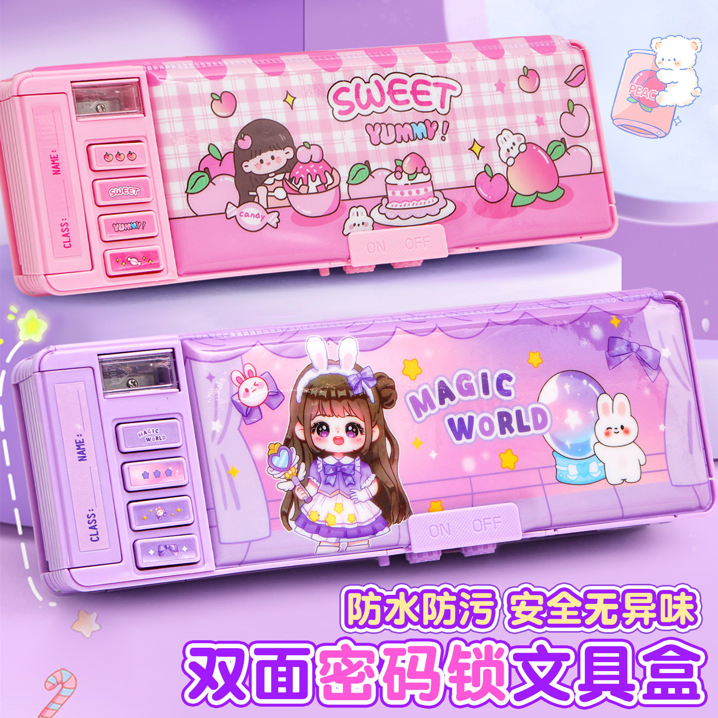 Multifunctional stationery box with password lock, automatic pencil box, two-tiered girls' smart organ, children's pen box, girls' primary school