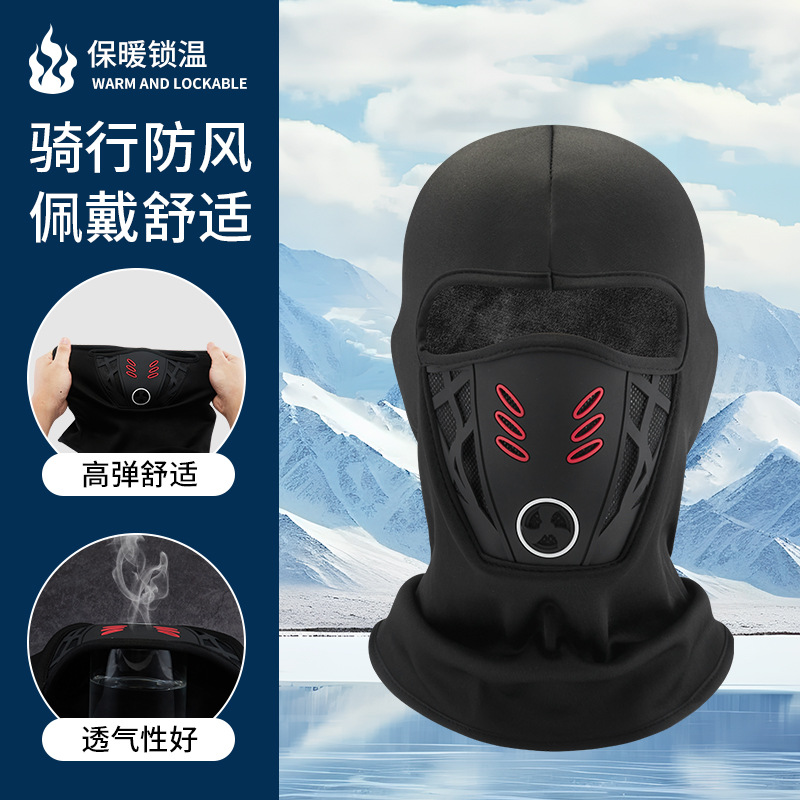 Men's winter face coverings outdoor motorcycle helmet helmets cold and wind protection ski and wind protection hat Amazon