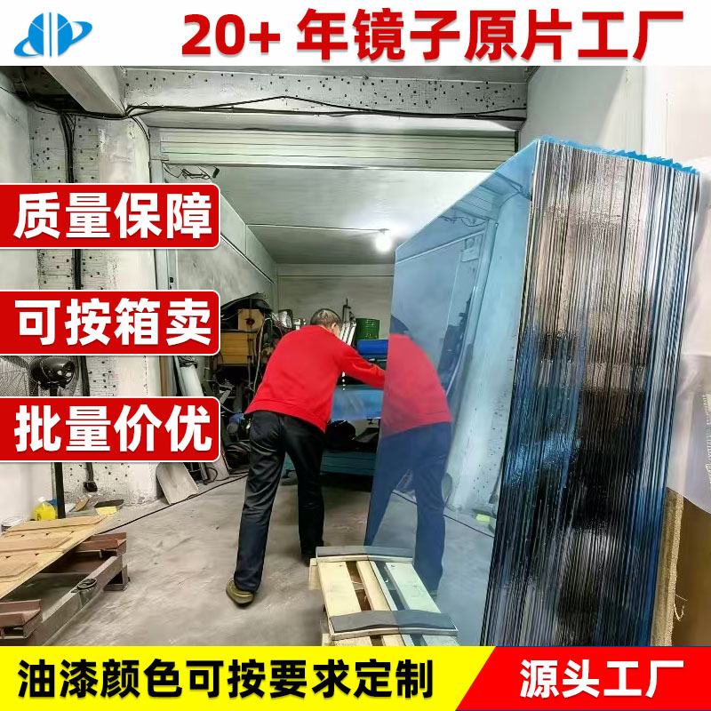 Guangzhou ultra-thin glass lens glass made to order ultra-white glass made to order 3mm float glass lens