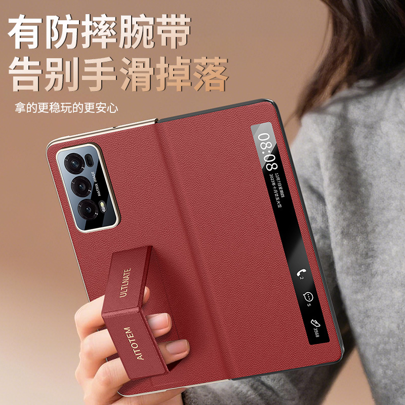 A new smart folding cover covering the V2 folding screen bracelet bracket protector for the Honor Magic v2