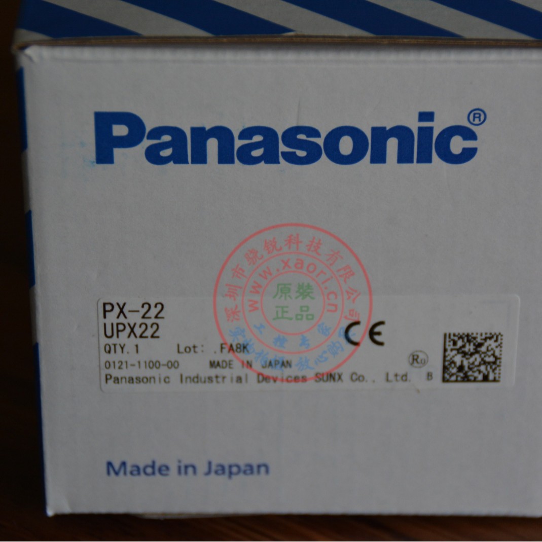 PX-22_PX-21_obstacle avoidance sensor_obstacle detection sensor