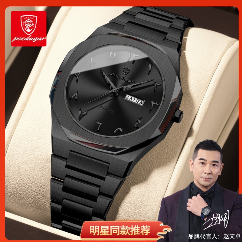 Swiss brand waterproof ladies watches fashion luxury new quartz watches live foreign trade boom one replacement