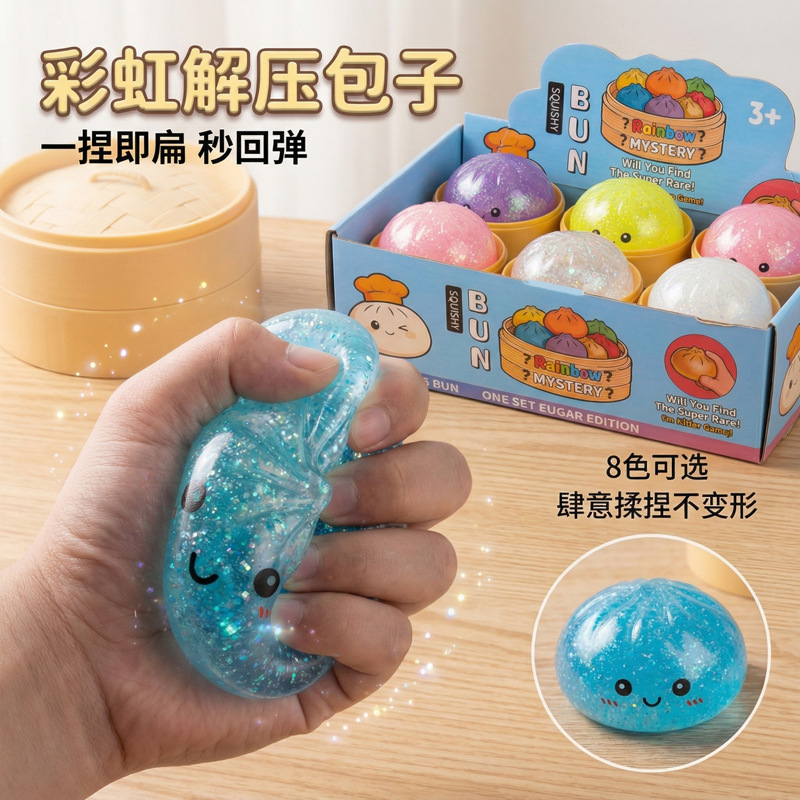 Cross-border stress-relief buns, educational realistic in-stock squishy toys—best-selling malt sugar stress-relief toys, available in bulk.