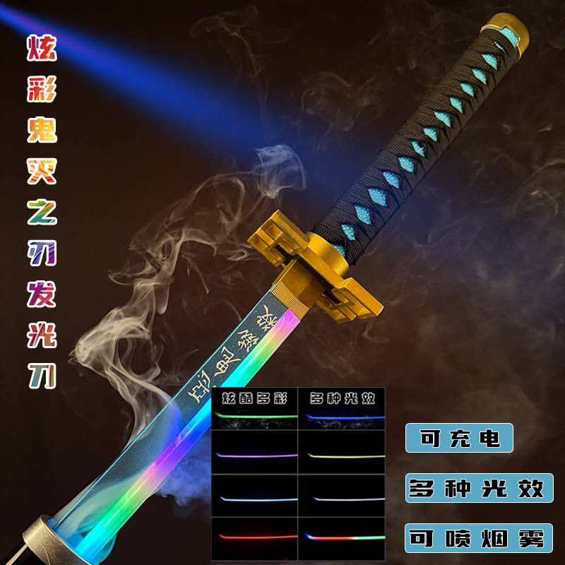 Factory Direct Sale: Smoke‑Emitting Demon Slayer Hinokami Kagura Sword with Glow, Tokitou Urokata Cosplay Prop, Rechargeable, Unsharpened, Ideal for Comic Con Events