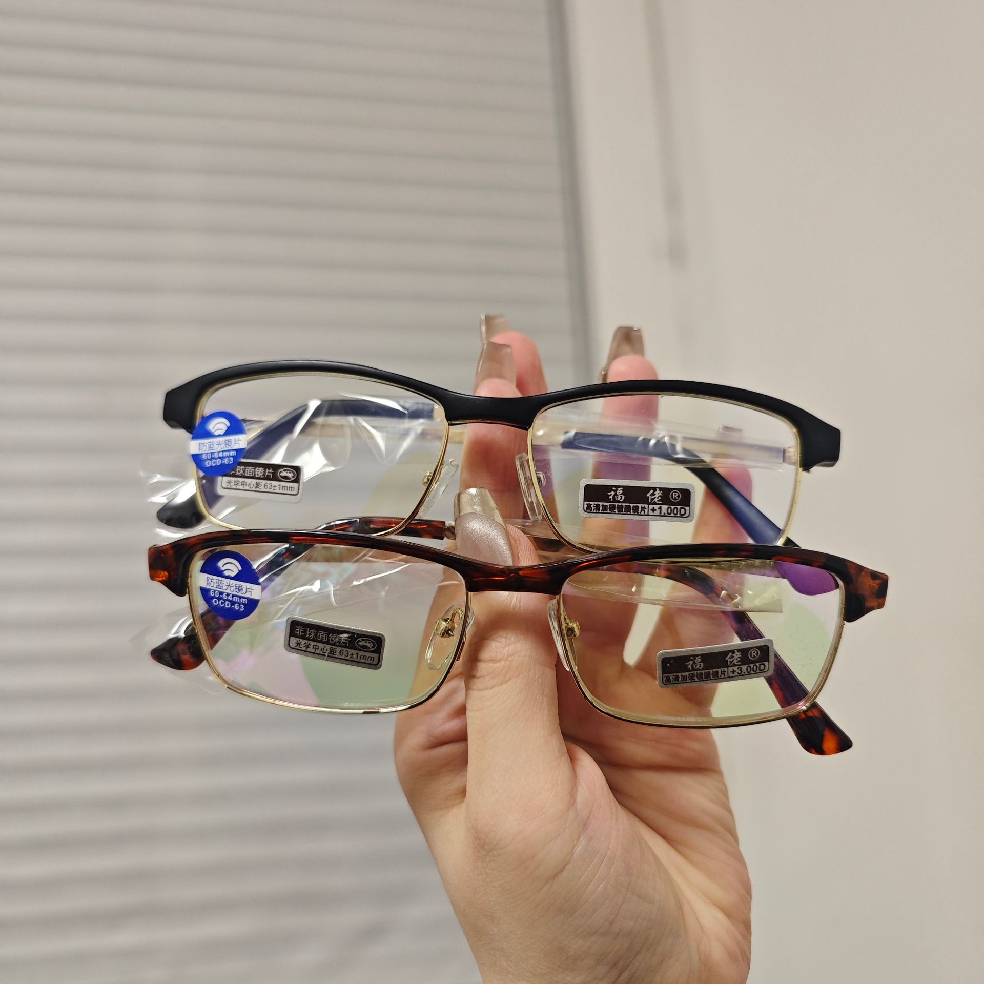 High-end fashionable reading glasses wholesale—stylish senior glasses (clearance)