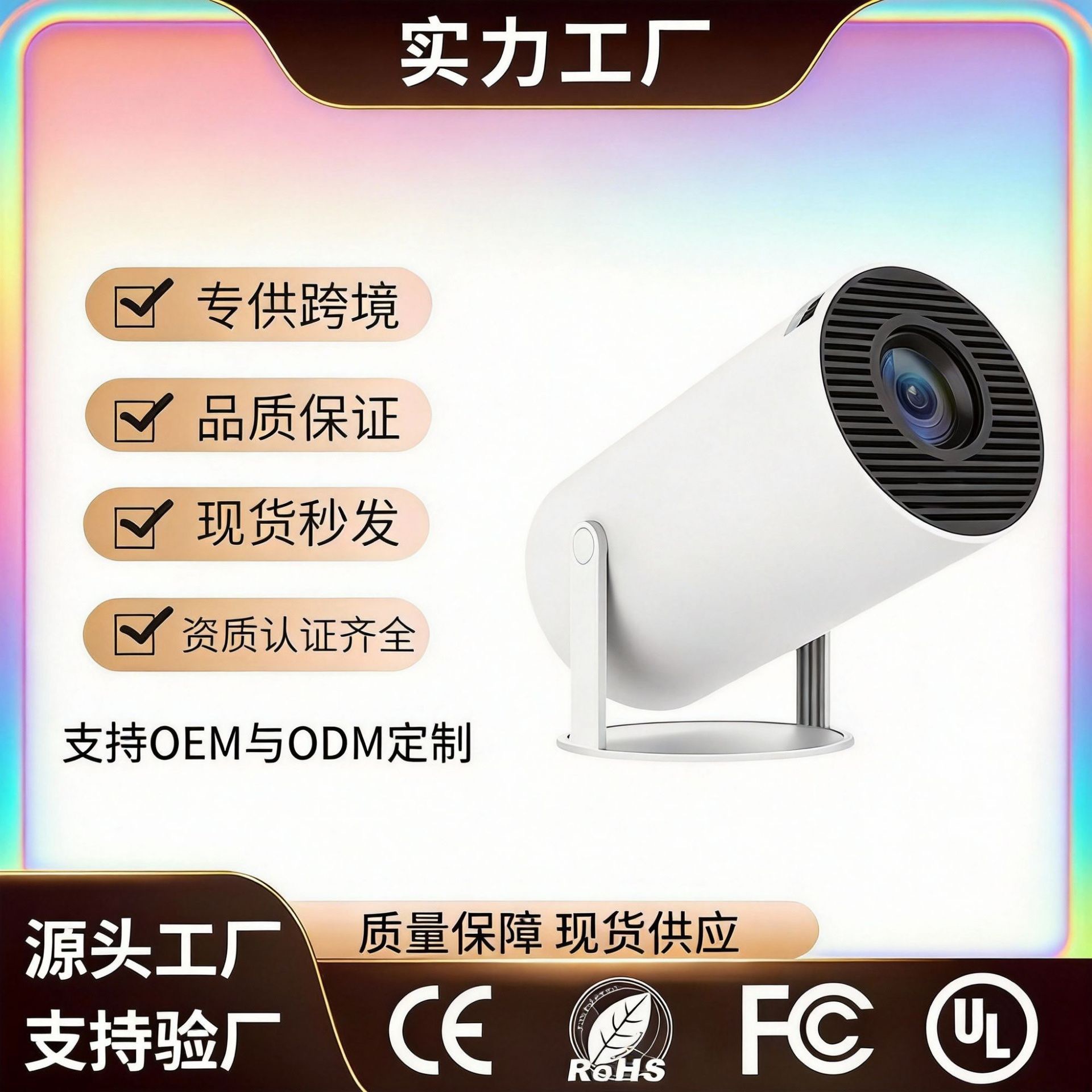 Cross-border HY300 same-screen projector, compatible with mobile phones and computers, wired screen mirroring for home theater—cross-border dropshipping.
