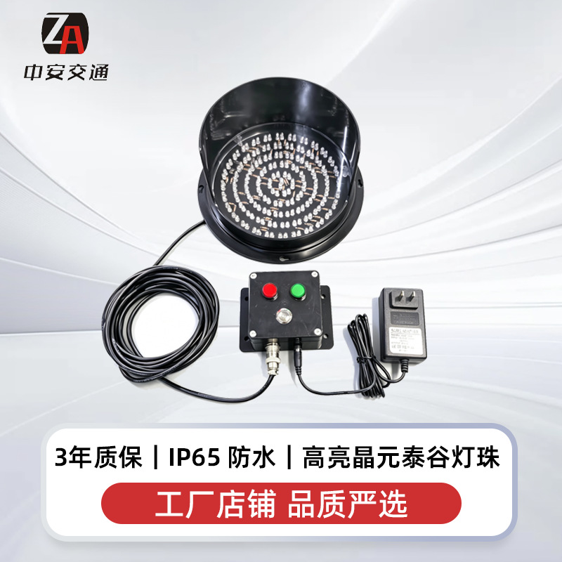 Cross-border small LED red-green light tubes, logistics unloading port indicator lights, vehicle scale and car wash aisle traffic signals