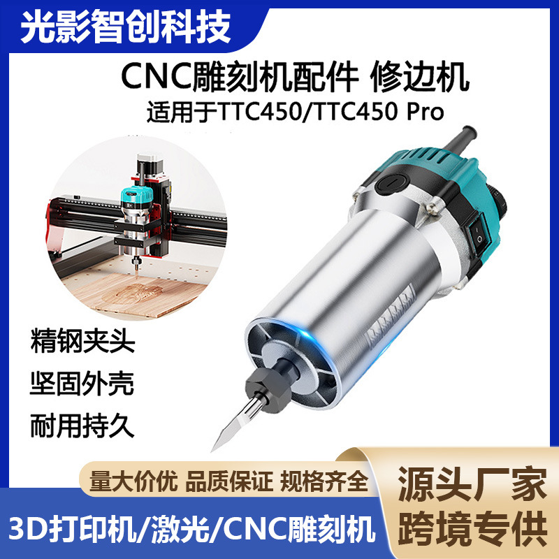 TWOTREES CNC Milling Machine Woodworking Metal Cutting Engraving Machine Accessory Slotting 800W Fast Electric Trimmer
