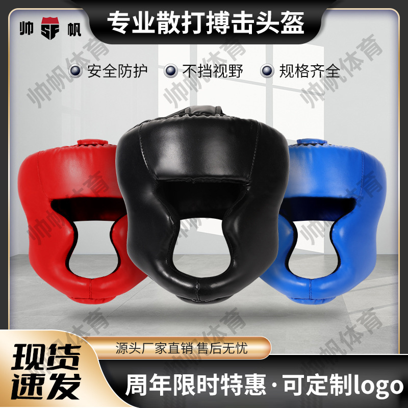 Sanda Monkey-Face Helmet, Adult and Children’s Version, Head Protection, Taekwondo Training Gear, Fighting and Boxing Protective Equipment, Boxing Headgear