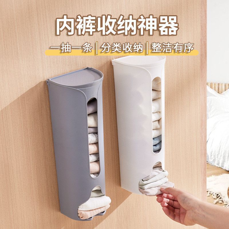 Cabinet container with a large capacity cover cabinet interior wall hanging organizing box on the wall shelf for storing trousers and underwear