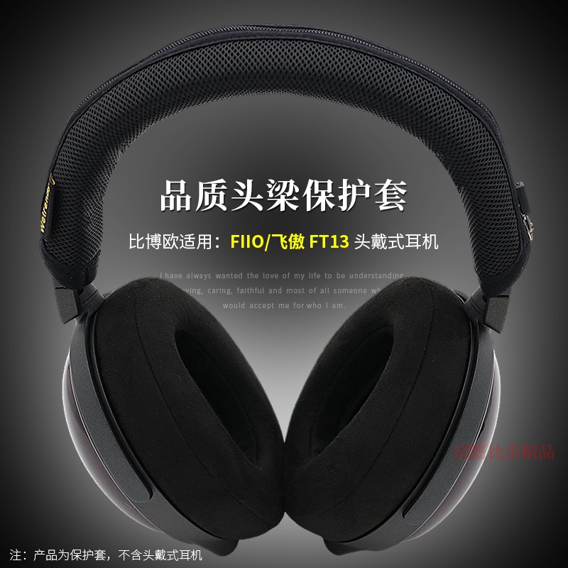 Headband cover and crossbar protective case compatible with FiiO FT13 over‑ear headphones; breathable mesh cover for FT13 earphones.