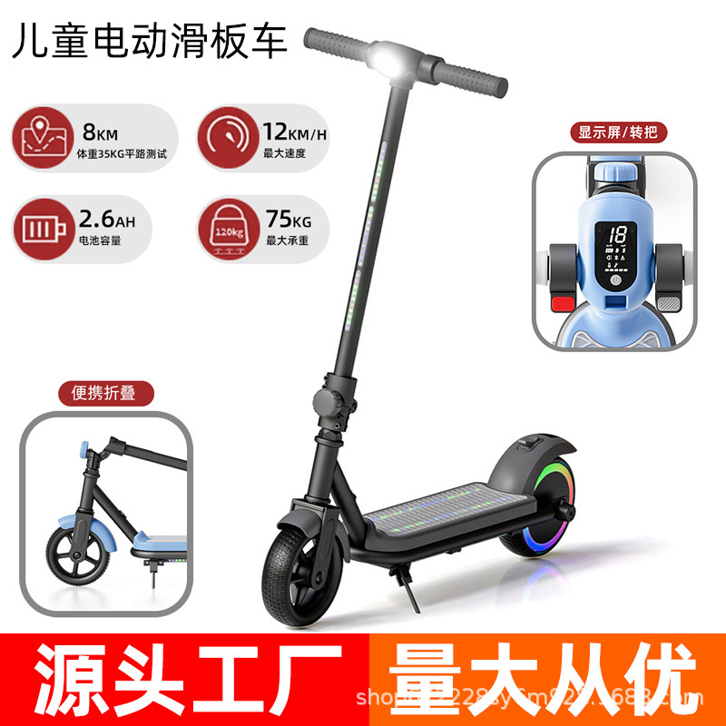 New folding two-wheeled electric scooter body feel exclusive to teens 6.5 inch folding electric scooter