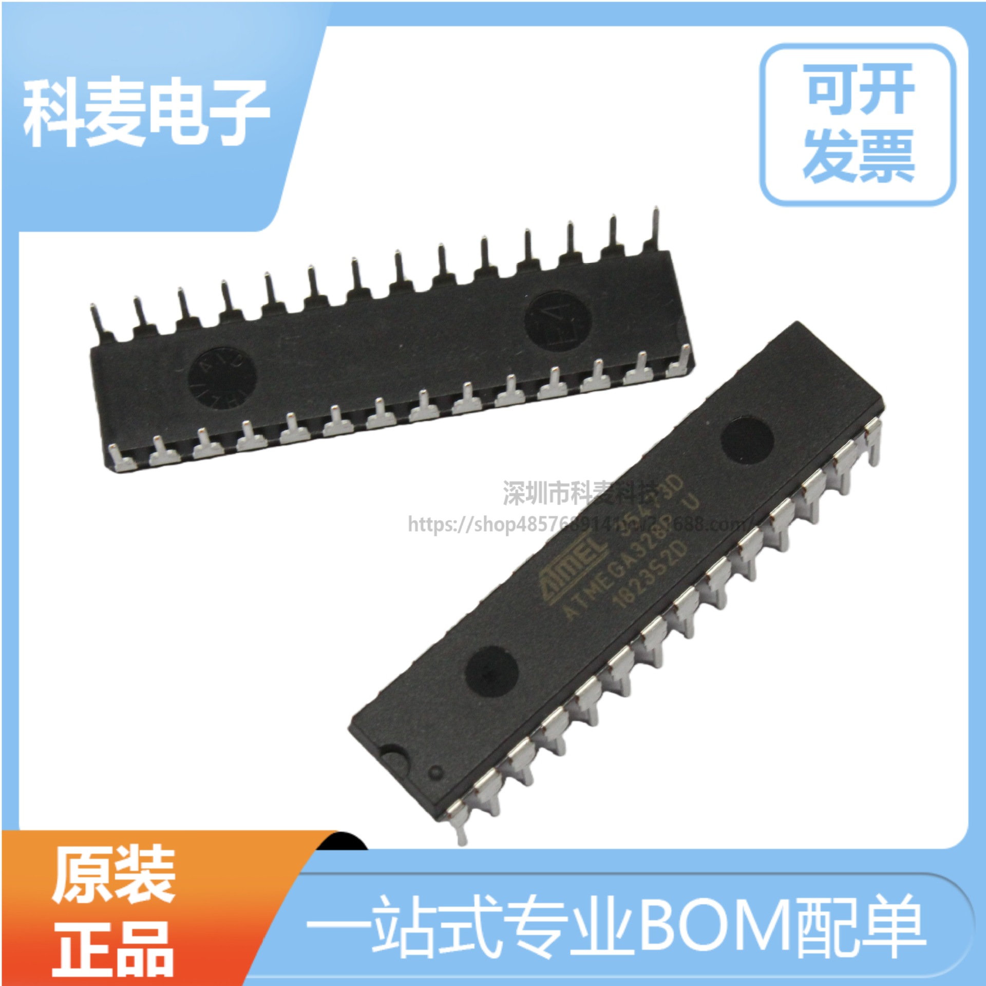 Original genuine ATMEGA328P-PU DIP-28 through-hole embedded microcontroller