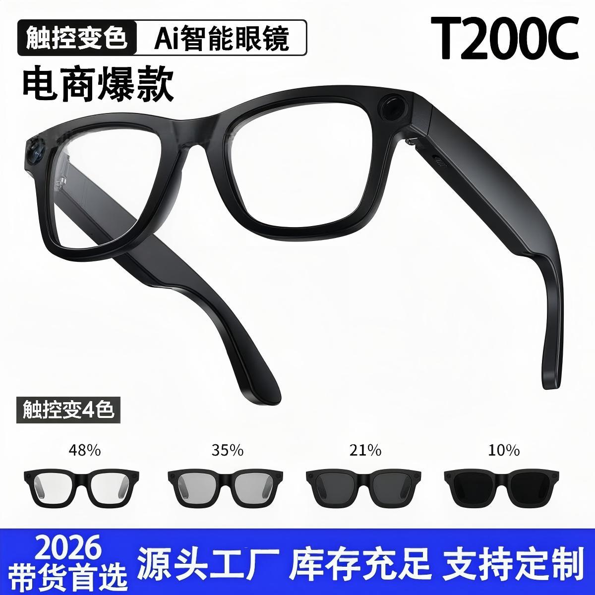 Cross-border new T200C electrochromic camera smart glasses—take photos, record videos, AI translation, object recognition, and clear audio.