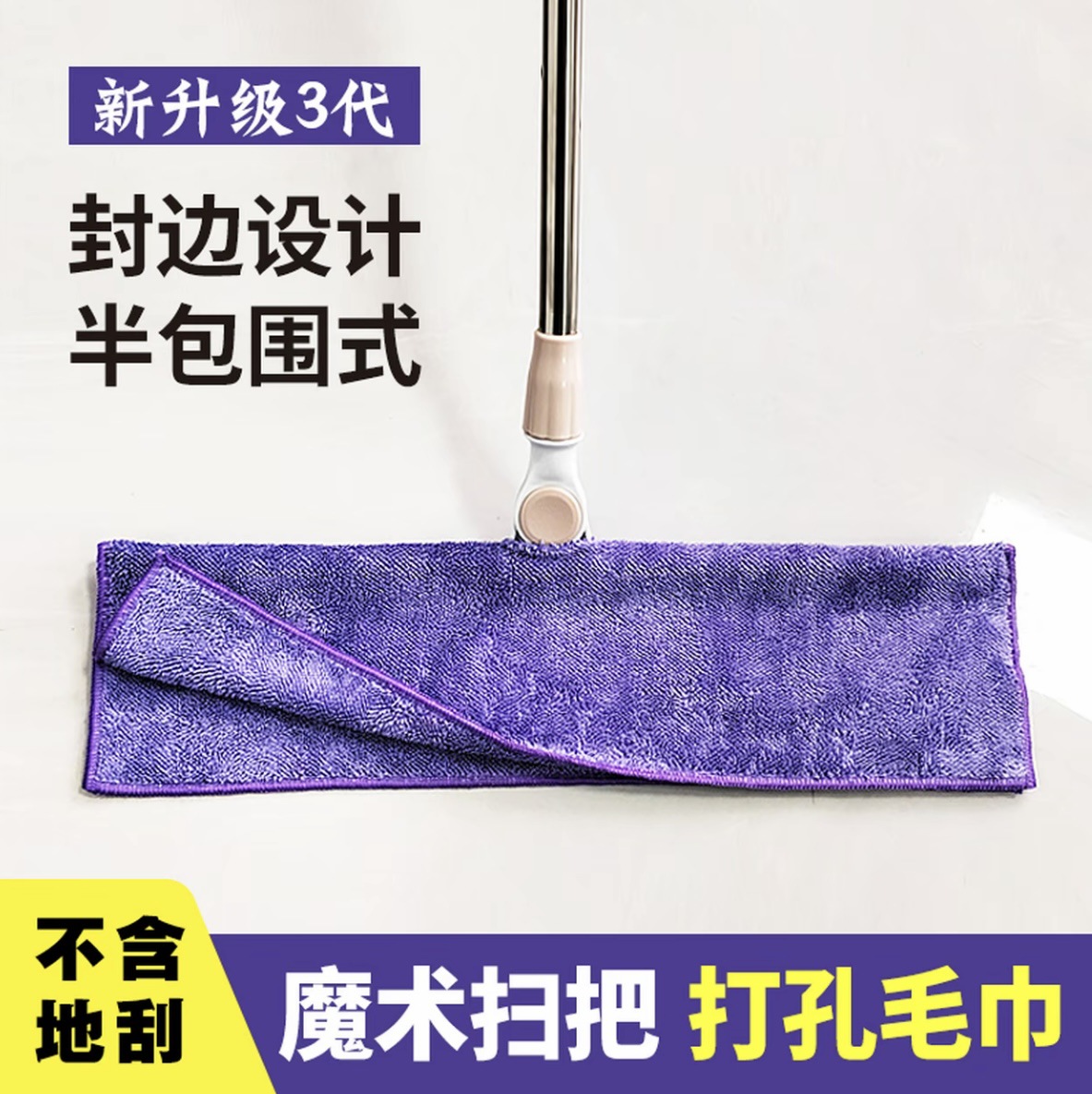 Braided Magic Broom and Rag, Dual‑Purpose Floor Mop for Wiping and Scrubbing, with Perforated, Thickened Cleaning Cloth and Squeegee
