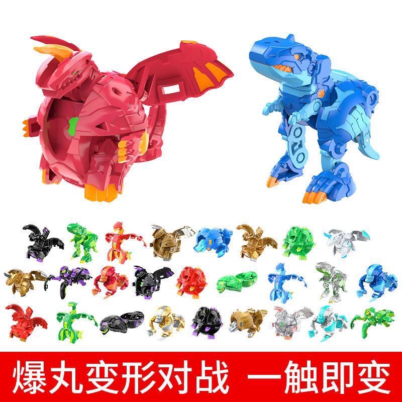 Bakugan Kids Battle Unicorn Mantis Pegasus Sea Dragon Instant Transformation Magnetic Storm Full Bakugan Spherical Deformation Toy
