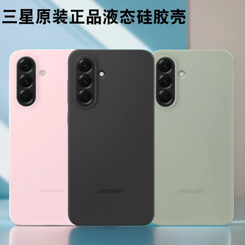 Compatible with Samsung Original Galaxy A56 5G Silicone Protective Case, Original Liquid Silicone Phone Case for A35