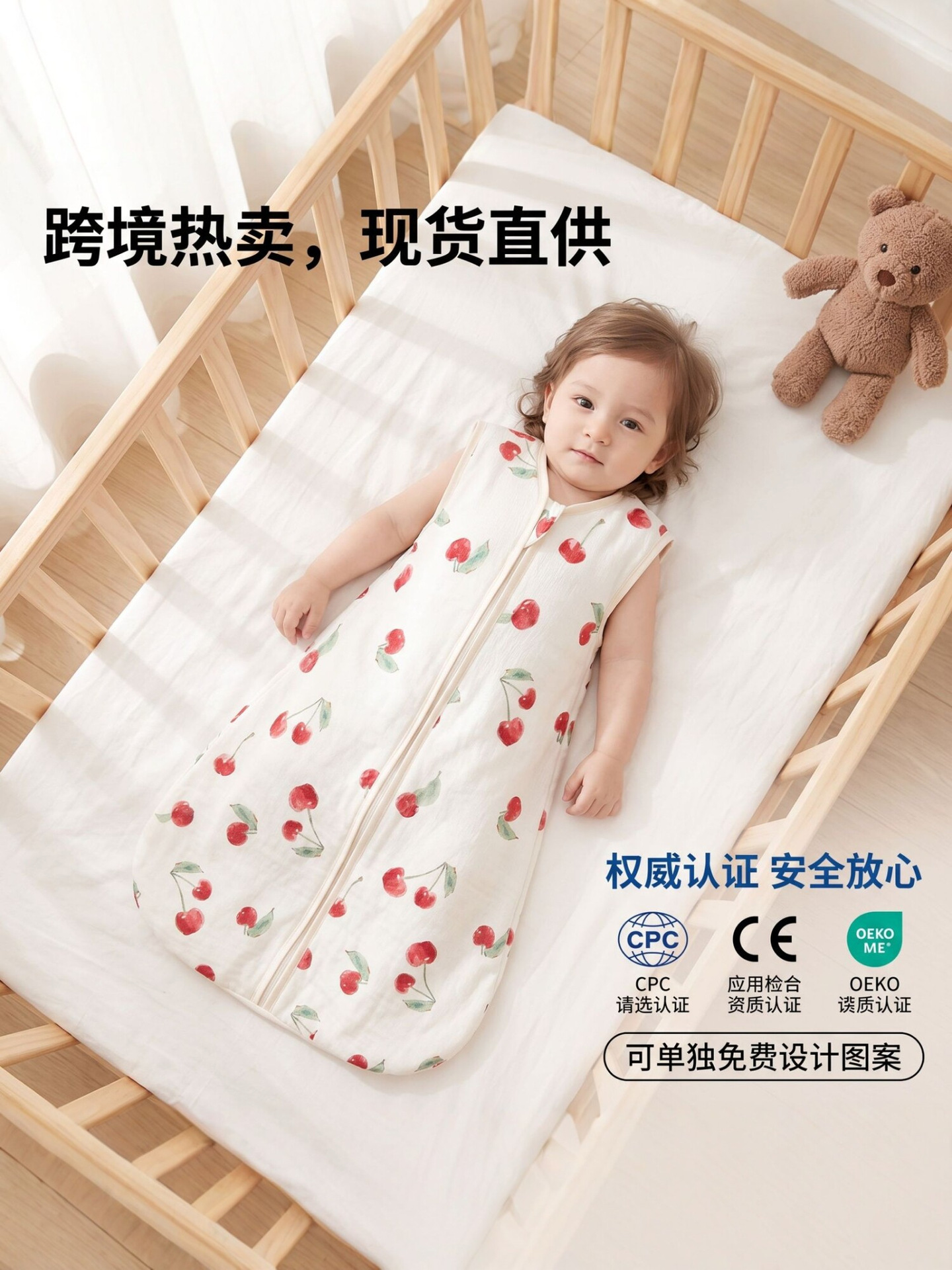 Cross-border CPC‑Certified Sleep Sack, Infant Summer Thin‑Style Newborn Vest‑Shaped Pajamas, Unisex Anti‑kick Blanket, Class A, Multiple Colors