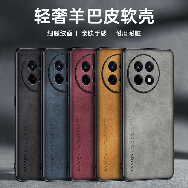 Compatible with OnePlus Ace 5 phone case, sheepskin‑style leather cover for Ace 5 Pro, drop‑proof business‑grade protective case
