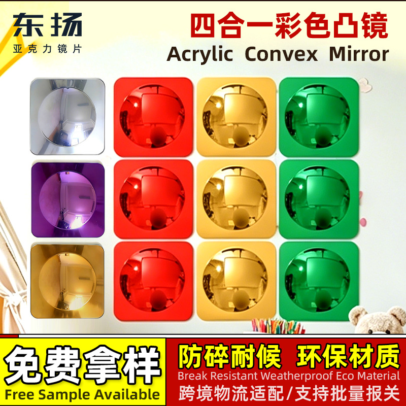 Multi-colored acrylic Bubble Sensory Mirror Wall mounted bubble mirror wholesale