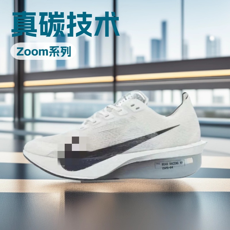 Putian Pure Original Vaporfly 4th Generation Marathon Running Shoes—Unisex Sports, Racing, Training, and Casual Running Shoes
