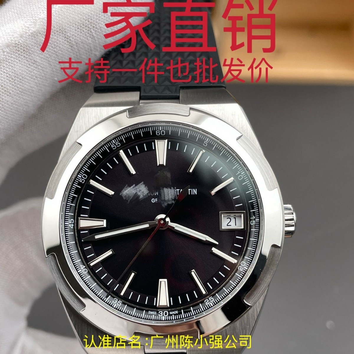 Direct from the manufacturer: Vacheron Constantin Overseas series men’s fully automatic mechanical watch—waterproof, designed for overseas markets