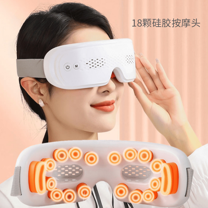 Household hot compress eye mask, eye massager with heating function, rechargeable, provides soothing light blocking for sleep—perfect as a birthday gift