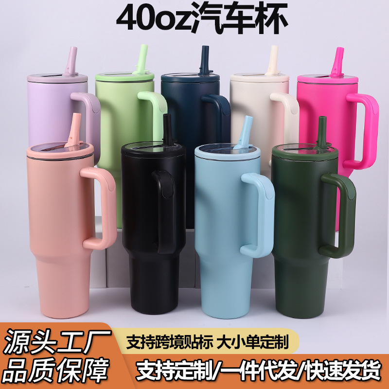 Cross-border 40oz car cup, 304 stainless steel spout insulated cup, large-capacity vacuum portable handle cup, water bottle