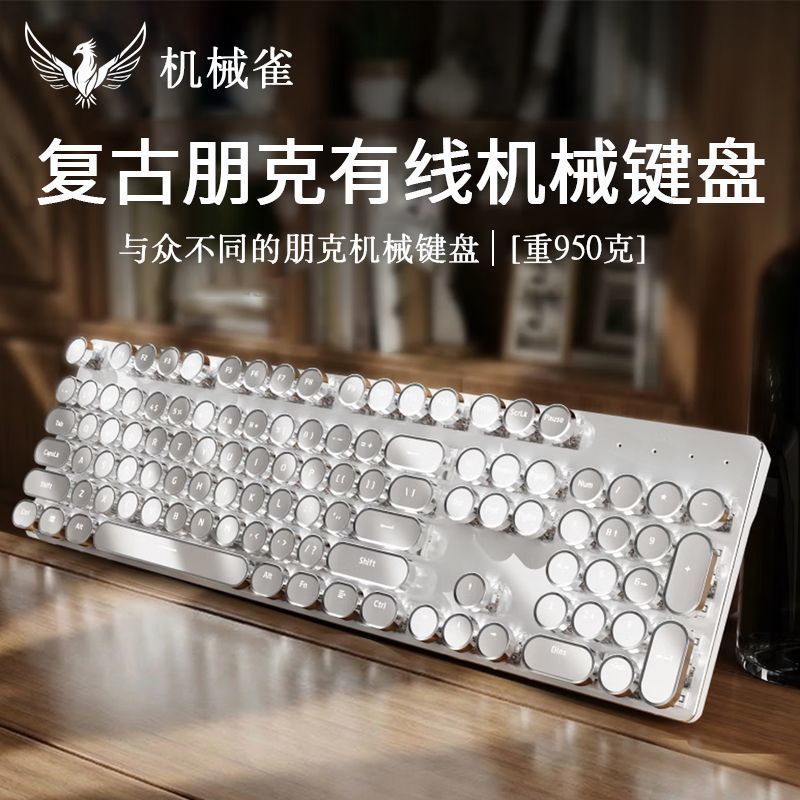 Mechanical bird RS6 true mechanical keyboard mouse wired kit blue axle black axle electronic games office typing general