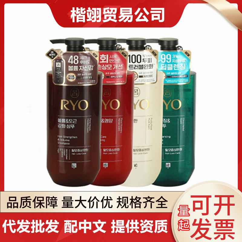 New version of Korean red, green, brown, and white aluminum shampoo and conditioner—anti-dandruff, oil-control, volumizing, and long-lasting fragrance, 480 ml, newly upgraded.