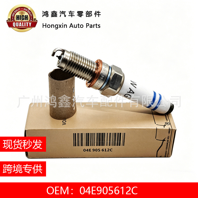 04e905612c for the Volkswagen Golf Passat POLO Audi A1 A3 Q3 spark plug