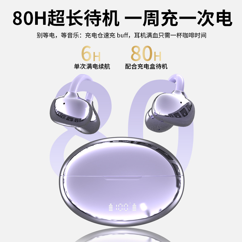 Air-conditioned Bluetooth translator headphones with air-conditioned AI translator headphones