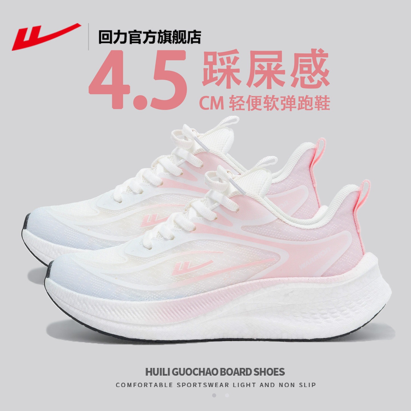 Warrior women’s shoes, sports shoes for women—2026 new trendy breathable summer footwear, junior high school girls’ running shoes.