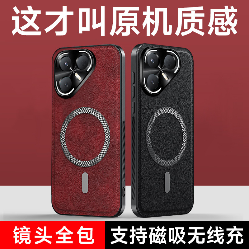 Tecno POVA 8 5G phone case, metal lens, POVA 7 Pro magnetic attraction, leather texture, drop‑resistant protection