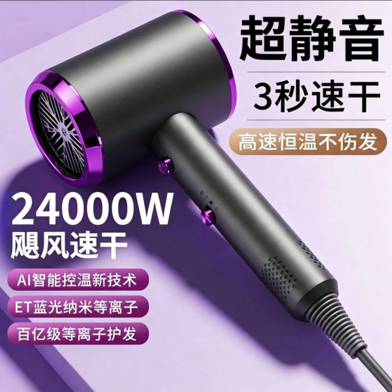 New German blowing machine for home use in dormitory students with no ions, no hair damage, high power cold and warm wind, no noise blowing hair