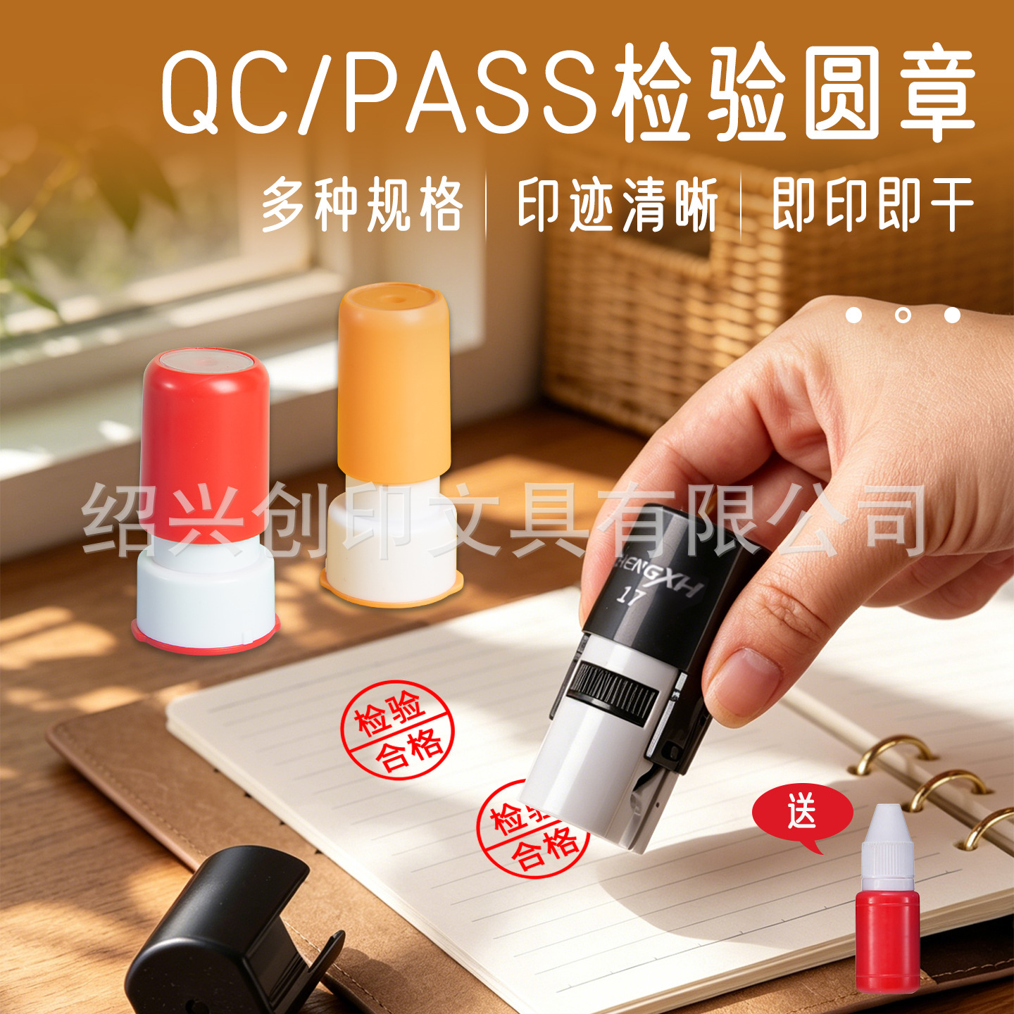 English teacher’s comments: cross‑border stamps for teachers—PASS, good, perfect—used to mark and encourage students’ homework corrections.