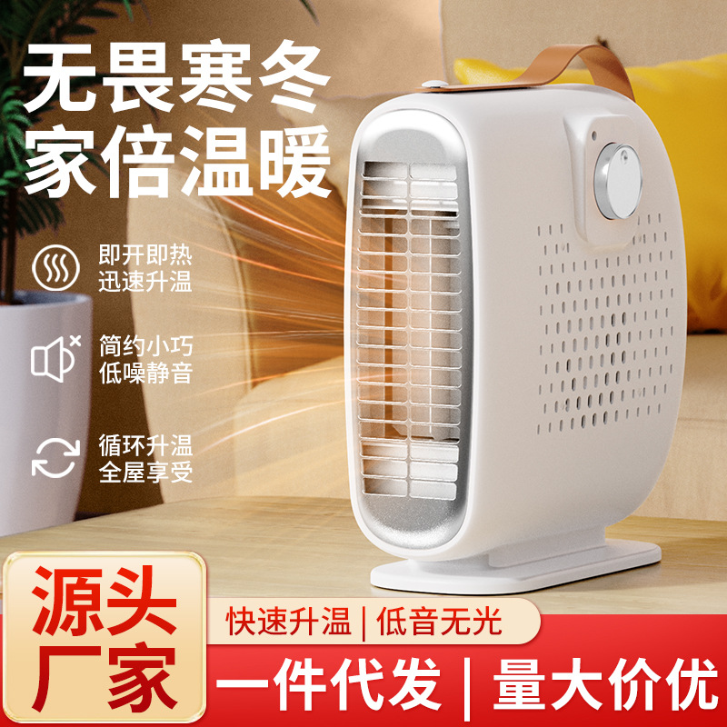 Cross-border warm-air heater, electric heater, household energy-saving heater, small fire‑roasting stove, compact sun‑style heater, portable heating appliance