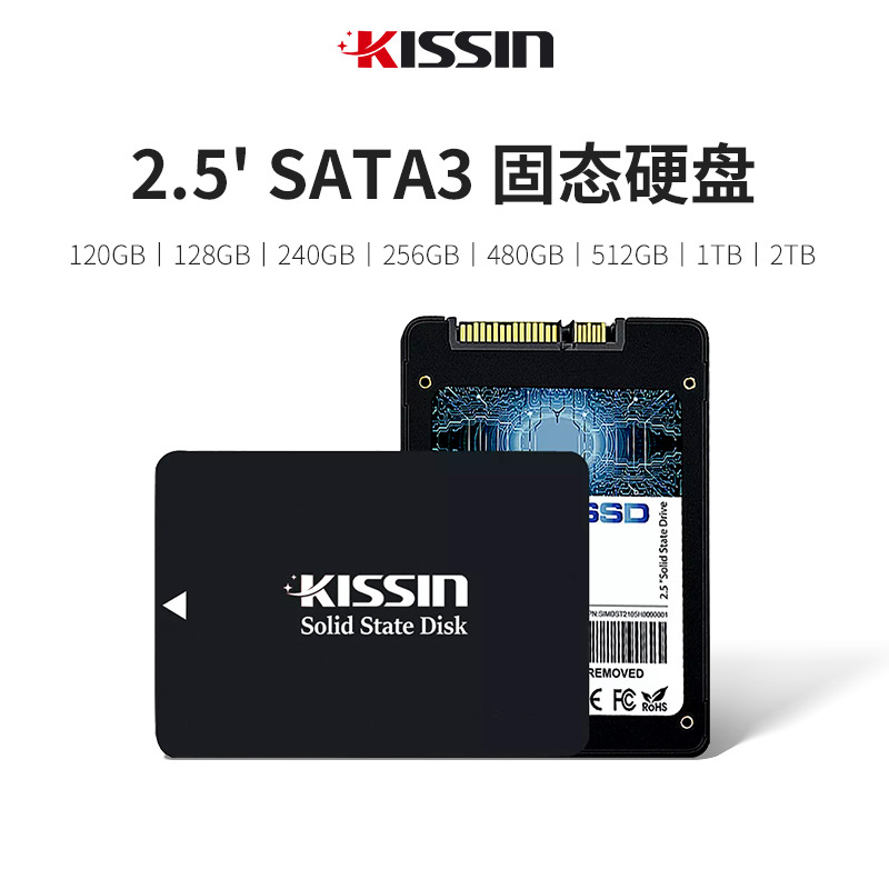 Foreign trade cross-border SSD hard drive 2.5 inch SATA 3.0 interface 128GB 256GB notebook desktop computer