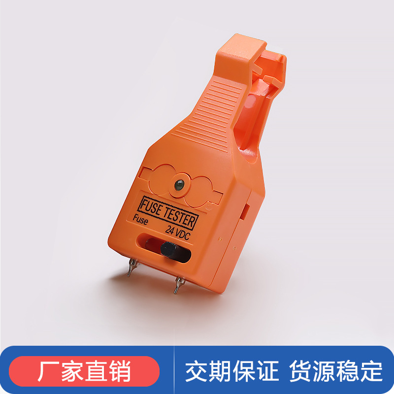 Fuse Tester and Remover with LED Indicator Probe—ATO/ATC Fuse Testing Tool—Wholesale and Retail