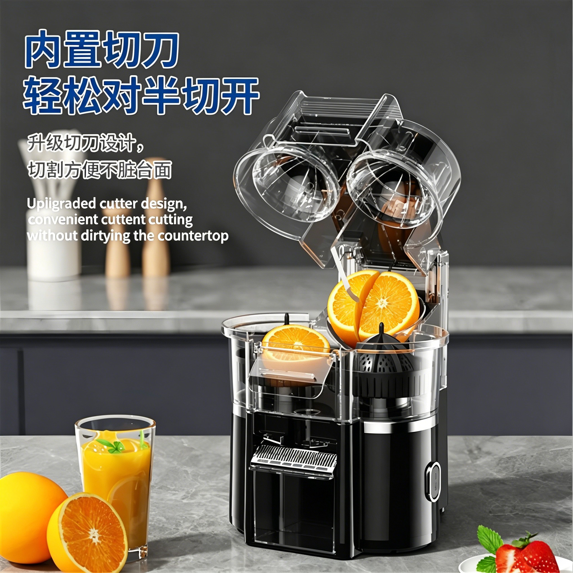 Dual‑head electric juicer, fast citrus juicer, powerful household lemon, grapefruit, and orange juice extractor