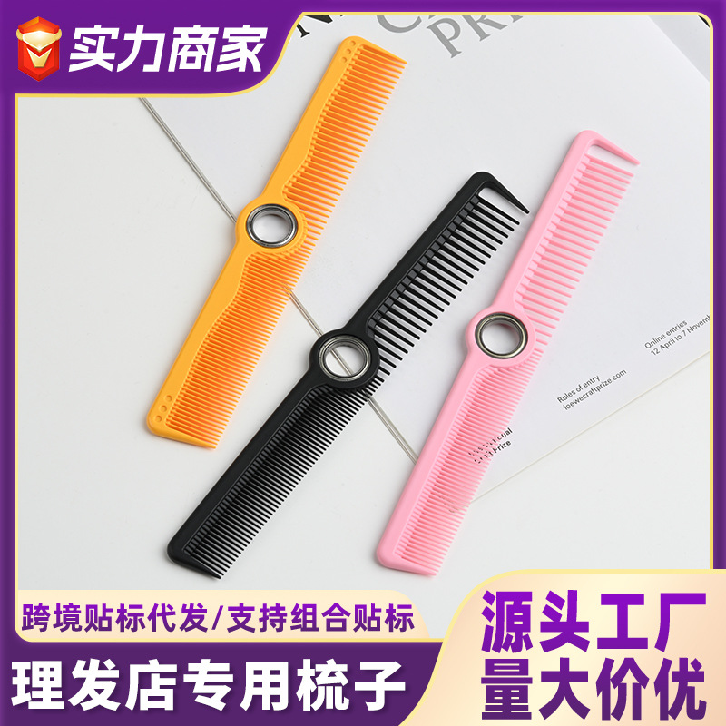 Cross-border rotating comb with shaft, barber shop haircut comb, double-sided comb—professional hairdressing tools, wholesale, women’s double-layer positioning comb.