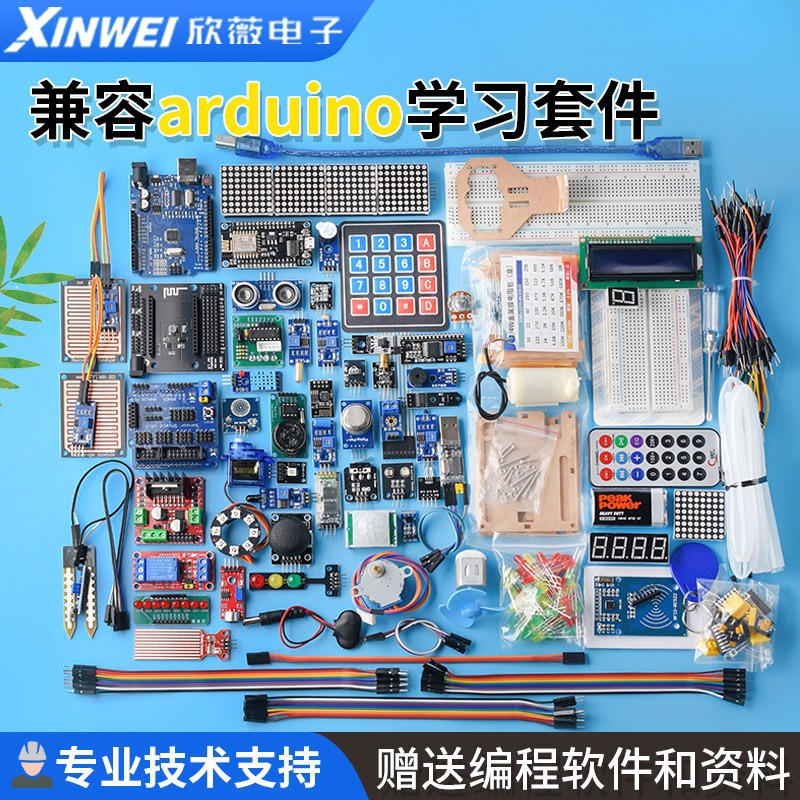 It is compatible with the Arduino Uno R3 development board.