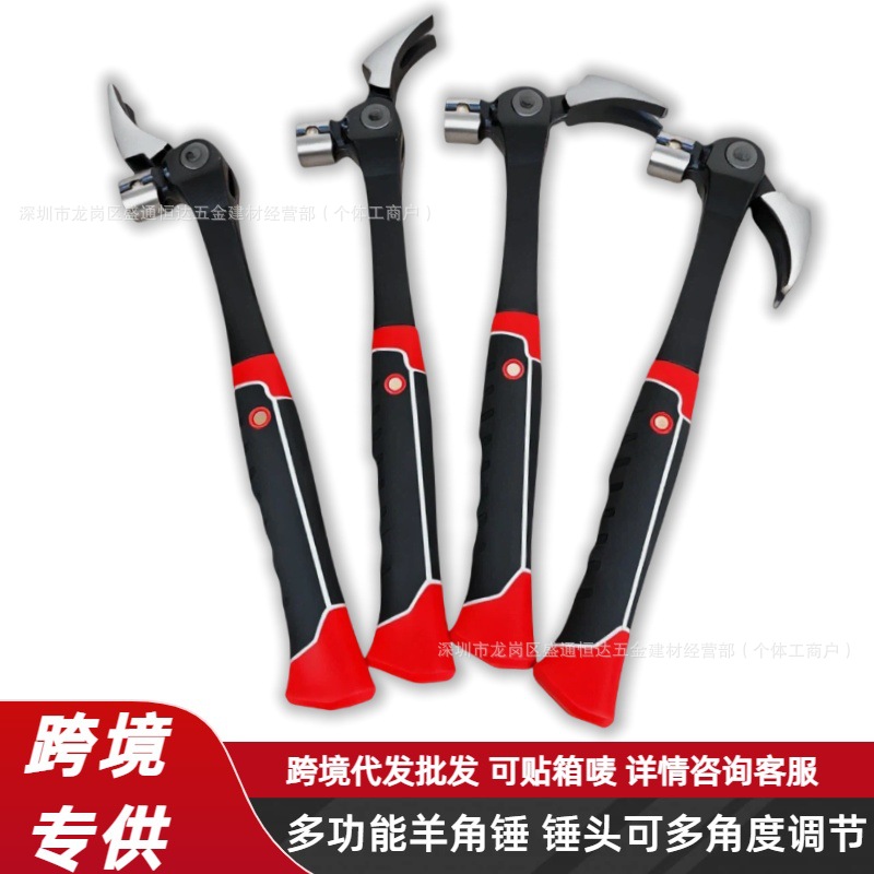 Cross-border multi-purpose sheep horn shell wooden shell adjustable angle high carbon steel shell head wholesale